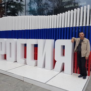 ���������� �����������, ���� ������� Kostic, 49 ���, ������������ ��� ������, ����� � ���������, c�������� ���������