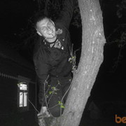 ���������� �����-�������, ���� ������� POTRUBEIKO, 38 ���, ������������ ��� ������, ����� � ���������, c�������� ���������