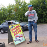 ���������� ������, ���� ������� ������, 33 ����, ������������ ��� ������