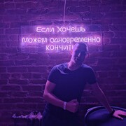 ���������� ������������, ���� ����� Ҹ��, 20 ���, ������������ ��� ����� � ���������, c�������� ���������