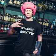 ���������� ������, ���� ����� ����, 22 ����, ������������ ��� ������, ����� � ���������