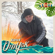 ���������� ������, ���� ������� �����, 42 ����, ������������ ��� ������, ����� � ���������