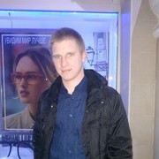 ���������� �����, ���� ������� ����, 33 ����, ������������ ��� ����� � ���������, c�������� ���������