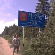 ���������� ������, ���� ������� ������, 47 ���, ������������ ��� ������