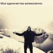 ���������� ������, ���� ������� ����, 31 ���, ������������ ��� ������, ����� � ���������