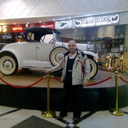 ���������� ��������, ���� ������� ���������, 47 ���, ������������ ��� ������