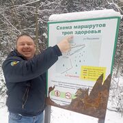  ,   Igor, 53 ,   ,   , c 