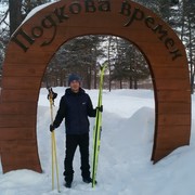 ���������� �����, ���� ������� �������, 46 ���, ������������ ��� ������, ����� � ���������, c�������� ���������