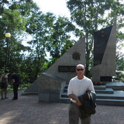 ���������� �������, ���� ������� ����, 53 ����, ������������ ��� ����� � ���������, c�������� ���������, ���������