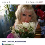  -,  Anna, 42