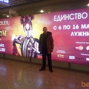 ���������� ������, ���� ������� ����, 49 ���, ������������ 