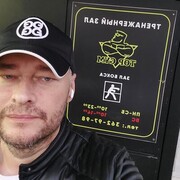 ���������� �����-���������, ���� ������� ���������, 44 ����, ������������ ��� ������, ����� � ���������, c�������� ���������, ���������