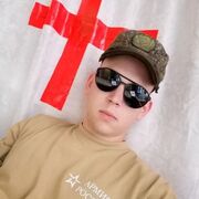  ,  Nikita, 25