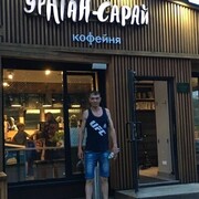 ���������� �������, ���� ������� ����, 43 ����, ������������ ��� ����� � ���������, c�������� ���������, ���������