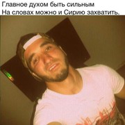  ,   Timur, 32 ,   ,   , c , 