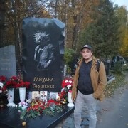 ���������� ������, ���� ������� �����, 38 ���, ������������ ��� ������, ����� � ���������, c�������� ���������, ���������