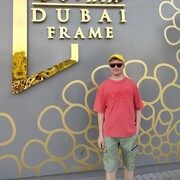 ���������� ������, ���� ������� ����, 29 ���, ������������ ��� ������, ����� � ���������