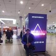 ���������� ����, ���� ������� �������, 44 ����, ������������ ��� ������, ����� � ���������, c�������� ���������, ���������