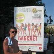 ���������� ��������, ���� ������� �����, 33 ����, ������������ ��� ����� � ���������, c�������� ���������