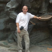 ���������� ����, ���� ������� �����, 45 ���, ������������ 