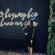 ���������� ����������, ��������