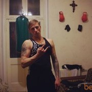 ���������� ��������������, ���� ������� ����, 44 ����, ������������ ��� ������, ����� � ���������, c�������� ���������