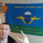  ,   Nacht, 38 ,   ,   