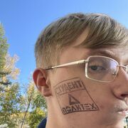 ���������� ���������, ���� ����� ����, 21 ���, ������������ ��� ������, ����� � ���������, c�������� ���������, ���������