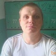 ���������� ��������, ���� ������� ����, 44 ����, ������������ ��� ������, ����� � ���������, c�������� ���������, ���������