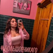 Знакомства Рязань, Юлия