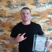  ,   Roman, 33 ,   ,   , c 