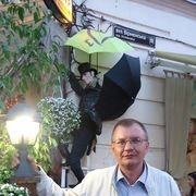 ���������� �����, ���� ������� �����, 51 ���, ������������ ��� ������