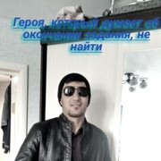 ���������� ������������, ���� ������� ���, 36 ���, ������������ ��� ������, ����� � ���������