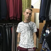 ���������� �������, ���� ������� �������, 29 ���, ������������ ��� ������, ����� � ���������, c�������� ���������