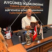 ���������� �������, ���� ������� ����, 39 ���, ������������ ��� ������, ����� � ���������