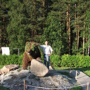 ���������� ������������, ���� ������� ������, 42 ����, ������������ ��� ������, ����� � ���������, c�������� ���������, ���������