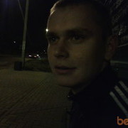 ���������� �����, ���� ������� ����, 33 ����, ������������ ��� ����� � ���������, c�������� ���������