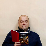  ,   Sergio, 46 ,   ,   , c 
