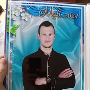  ,  , 21