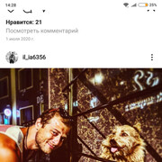 ���������� �������, ���� ������� ����, 38 ���, ������������ ��� ������, ����� � ���������