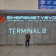 ���������� ��������, ���� ������� ������, 33 ����, ������������ ��� ������, ����� � ���������