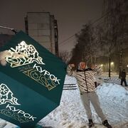 ���������� �����, ���� ������� ����, 29 ���, ������������ ��� ������, ����� � ���������, c�������� ���������