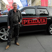 ���������� �����-���������, ���� ������� ������, 68 ���, ������������ ��� ������, ����� � ���������, c�������� ���������