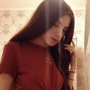  , Alsu