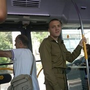  Tirat Karmel,  , 30