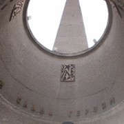 ���������� ������� ����, ���� ������� ������, 40 ���, ������������ ��� ������, ����� � ���������, c�������� ���������