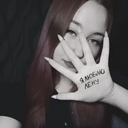 ���������� ����, ����