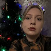 ���������� ������, Regina