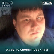 ���������� ����, ���� ������� ������, 33 ����, ������������ ��� ������, ����� � ���������