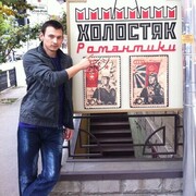 ���������� �����-���������, ���� ������� �������, 38 ���, ������������ ��� ������, ����� � ���������, c�������� ���������, ���������